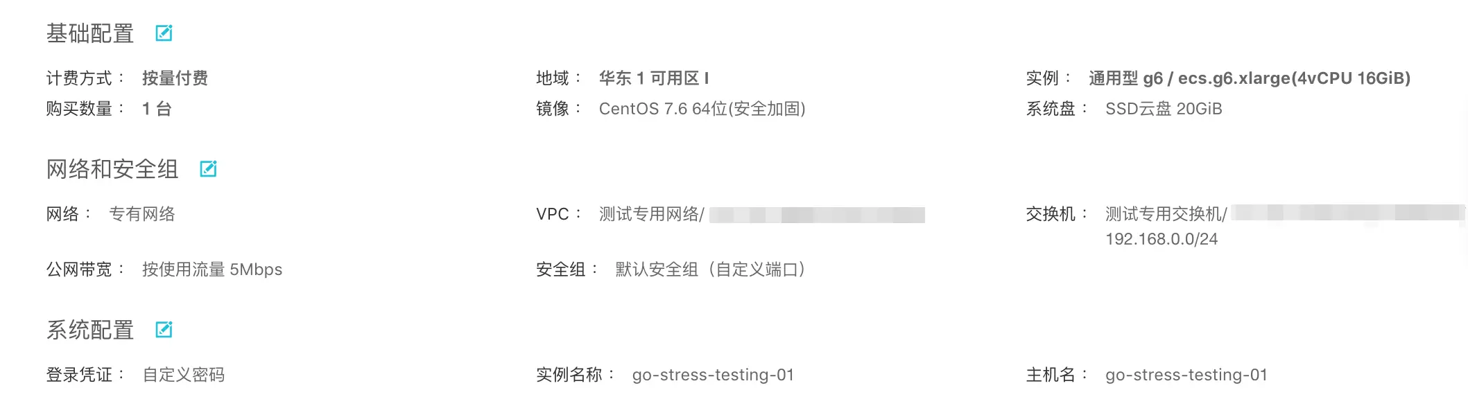 go-stress-testing01