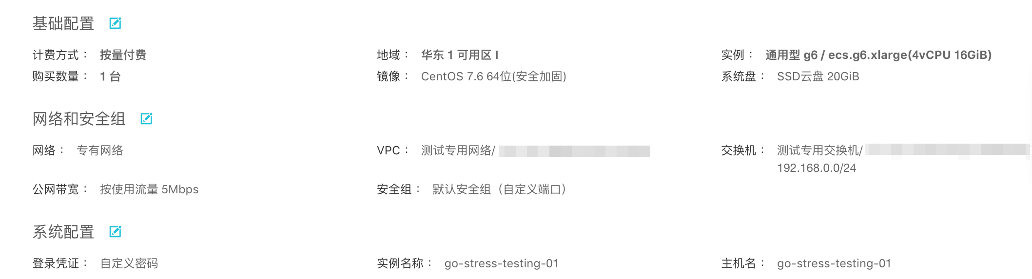 go-stress-testing01