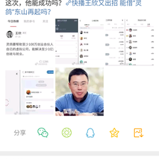 Thame于2019-08-29 10:03发布的图片