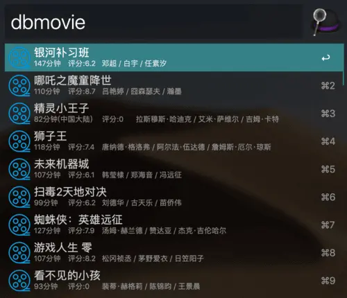 最近上映电影