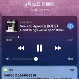 xrk于2019-08-29 11:39发布的图片