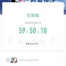 珈蓝白塔于2019-08-29 12:05发布的图片