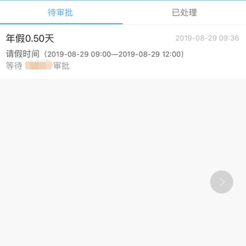 林_小猫于2019-08-29 12:17发布的图片
