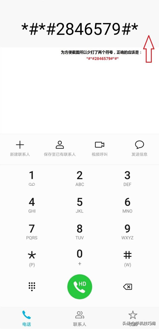 手机用久了耗电快？华为手机的后备隐藏能源，开启后续航强如新机