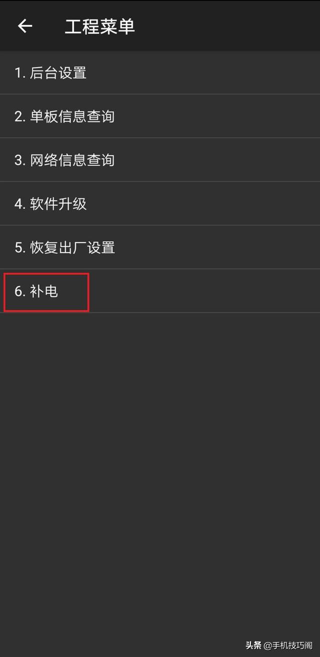 手机用久了耗电快？华为手机的后备隐藏能源，开启后续航强如新机