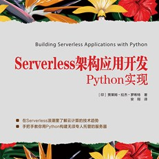 图灵文化于2019-08-29 14:00发布的图片