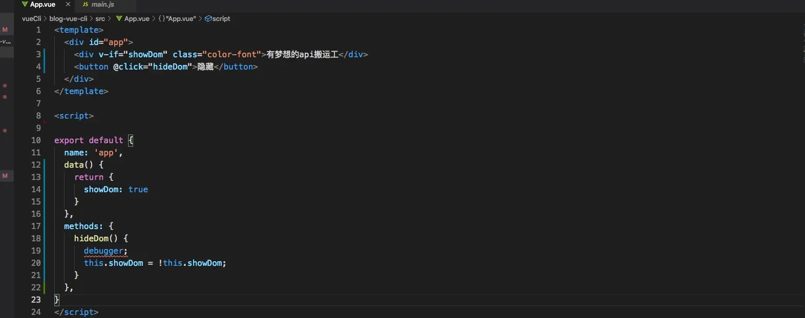 异步dom源码