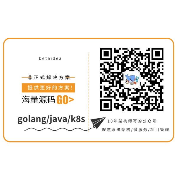 公众号betaidea