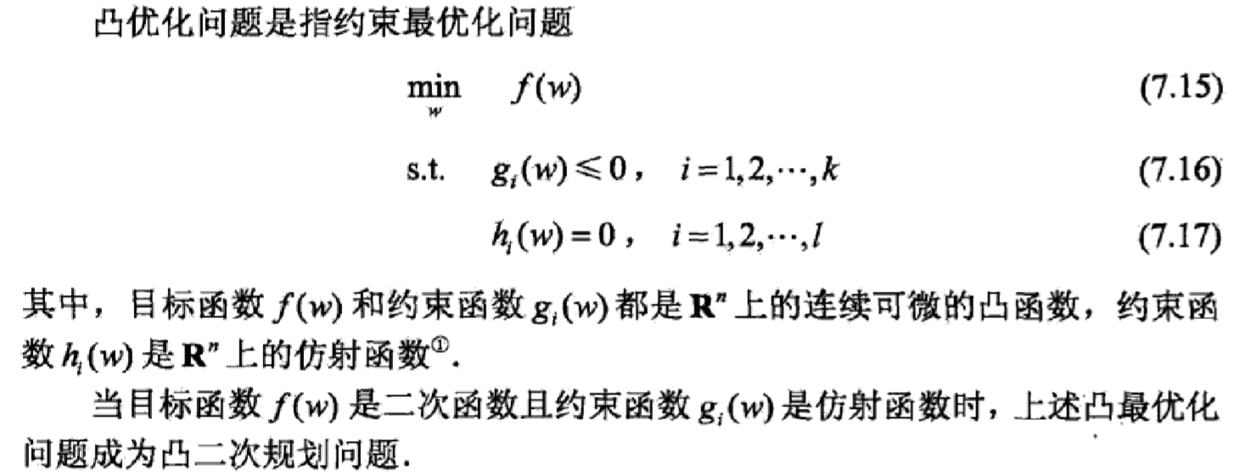 李航-统计学习方法