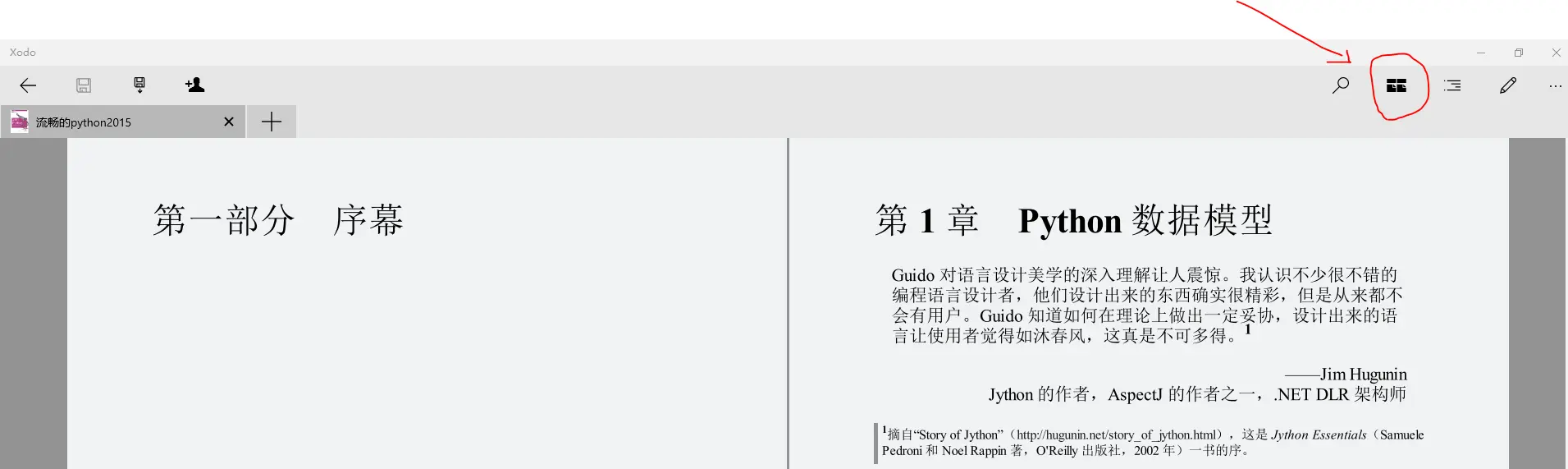 点击图片上的红圈