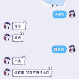 不熬夜大叔于2019-08-03 03:36发布的图片