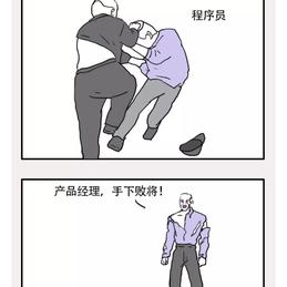 前端卡卡西于2019-08-03 10:10发布的图片