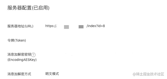 使用ThinkJs搭建微信中控服务