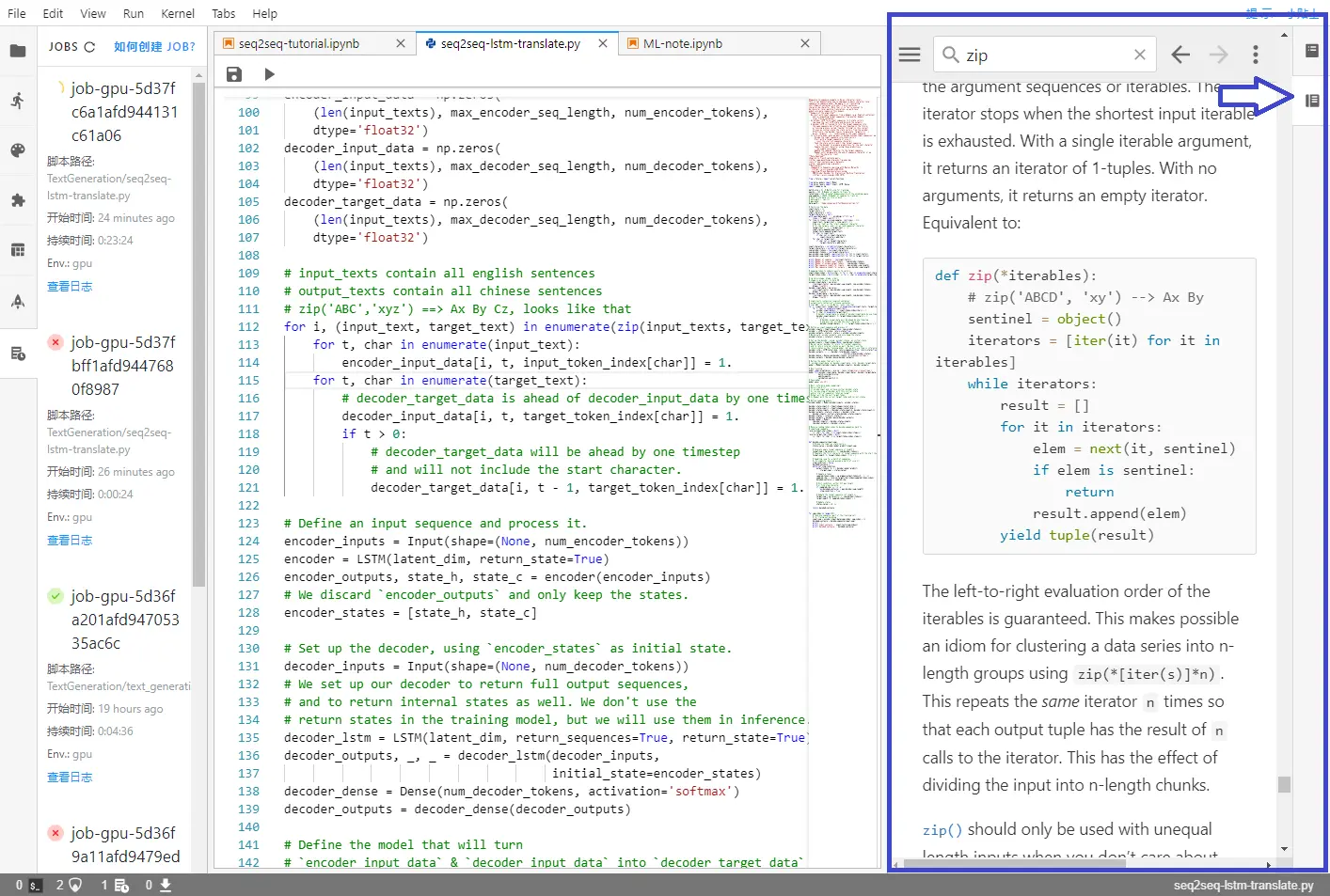 使用Seq2Seq 实现中英文翻译1. 介绍自然语言处理（Natural Language Processing，N - 掘金