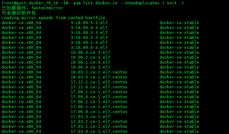 Docker版本
