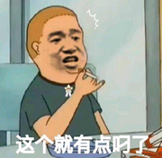 thw的个人资料头像