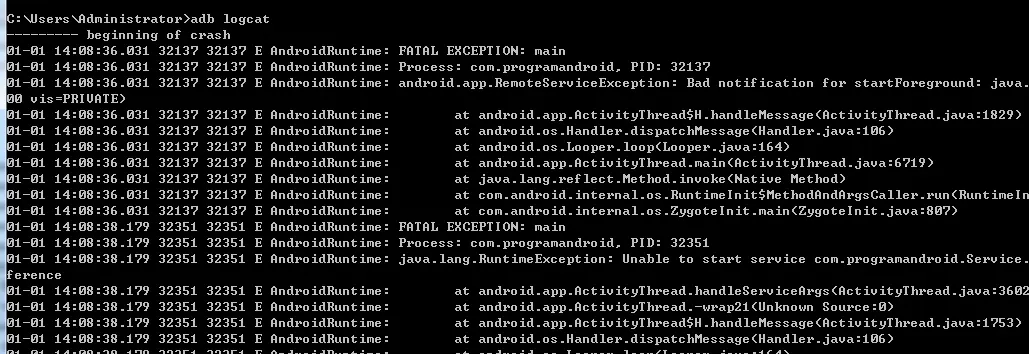 使用logcat 抓取的信息