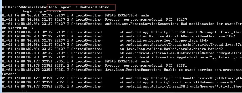 使用-s 过滤关注log标签