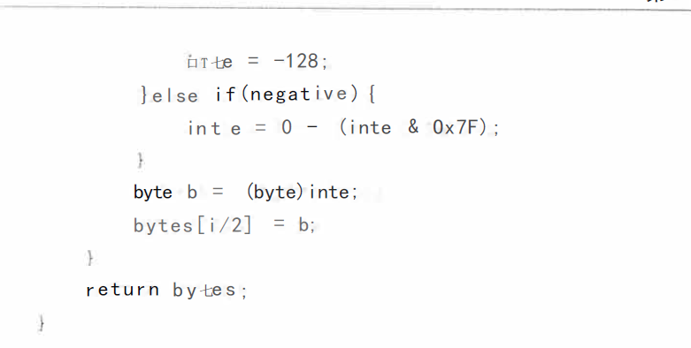 基于Java的十六进制编码与解码的实现