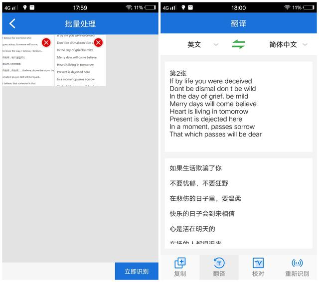 华为手机按下这个按钮，即可实现AI通话翻译，你不会才发现吧？