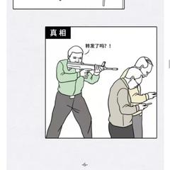 暴走键盘于2019-08-30 13:39发布的图片