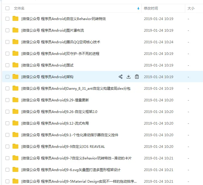 某脑Android视频教程