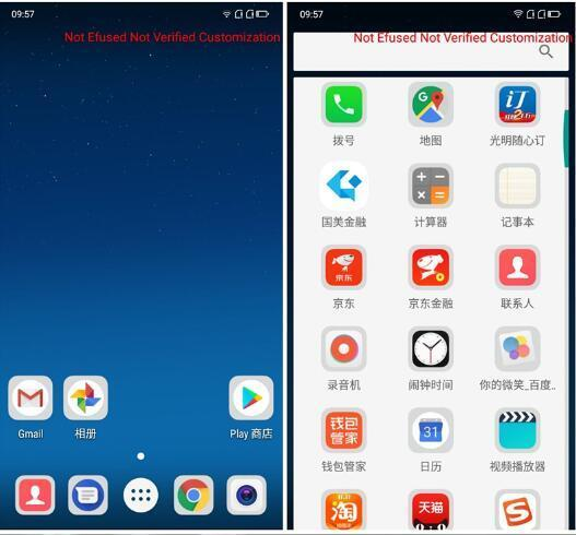 Launcher 3实现效果