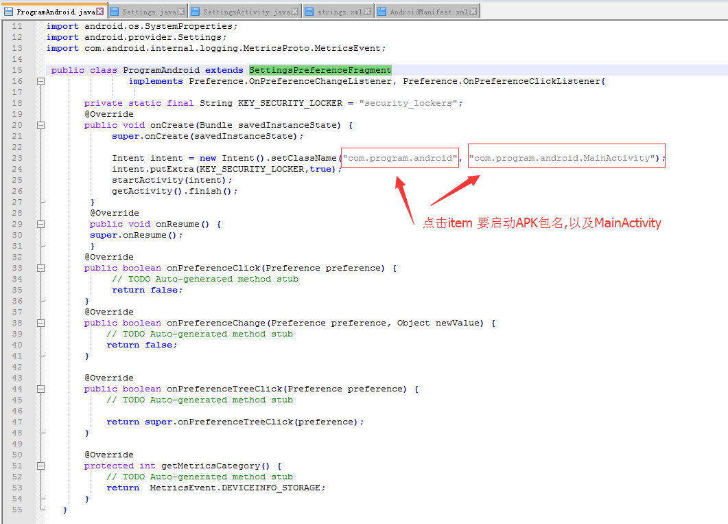 自定义实现ProgramAndroid类
