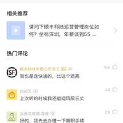 匿名言论搬运工于2019-08-30 16:20发布的图片