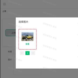 zakiHuang于2019-08-30 16:54发布的图片