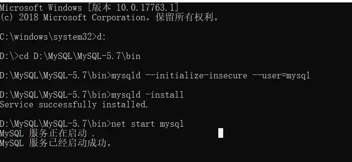启动 mysql 服务