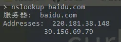 nslookup的使用