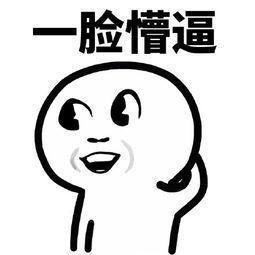 我在哪_我是谁_我来干什么