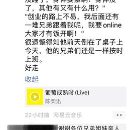荒山于2019-08-31 07:55发布的图片