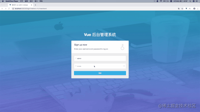 正确姿势开发vue后台管理系统_https://bianchenghao6.com/blog_Vue_第6张