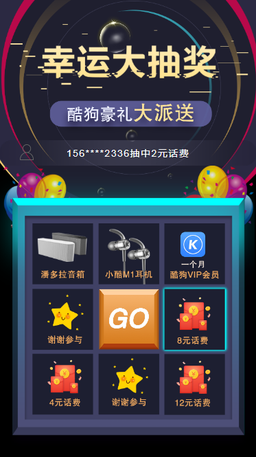 效果图