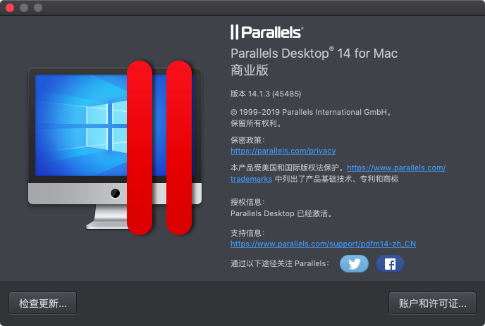Parallels Desktop 14 for Mac