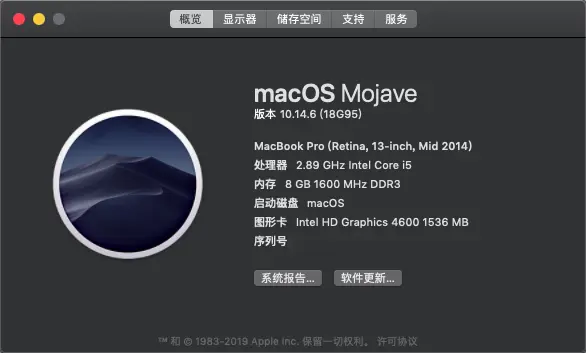 Y50-70 Mojave