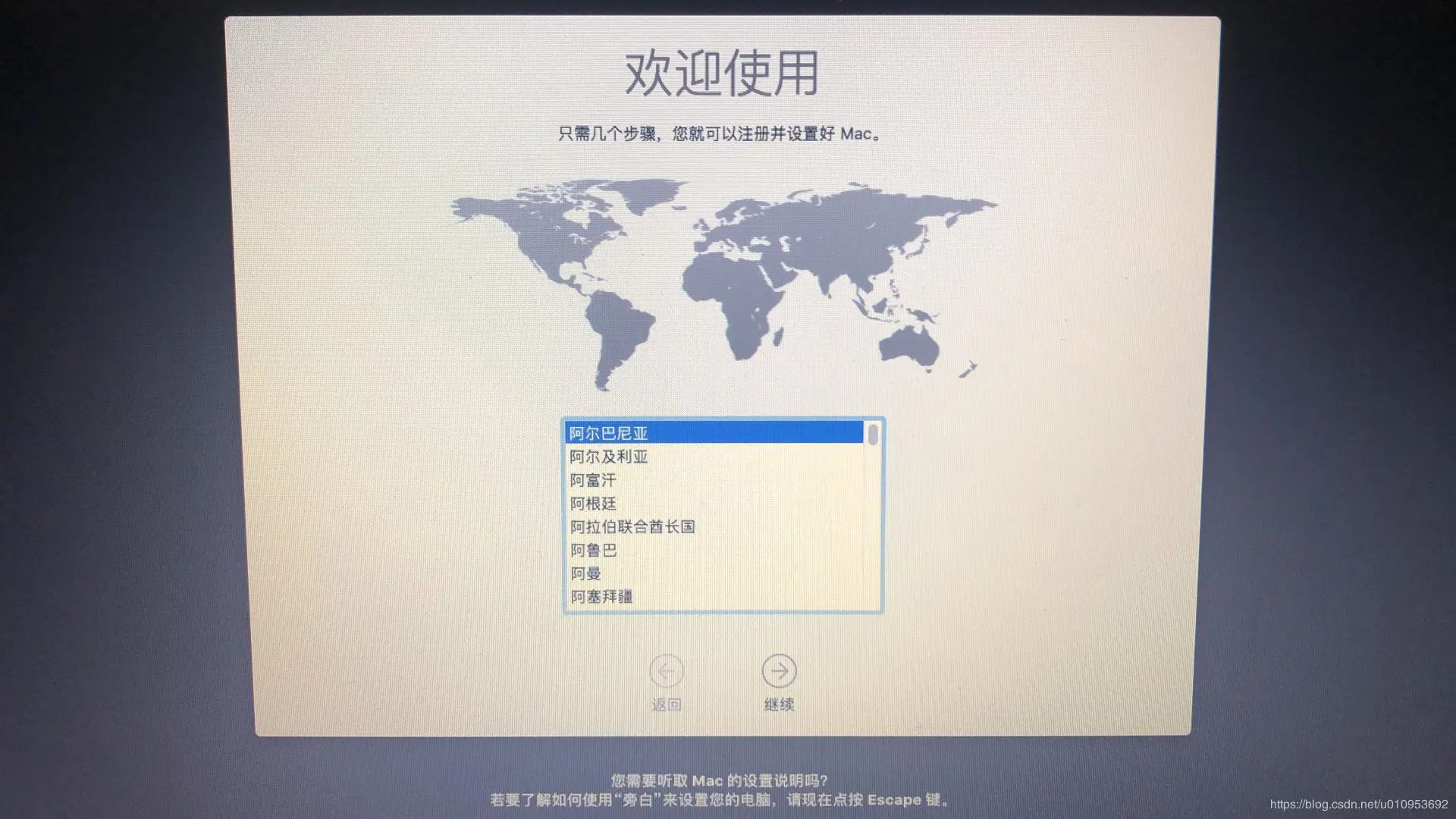 欢迎使用