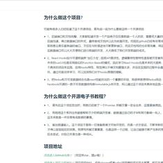 神三元于2019-08-31 20:32发布的图片