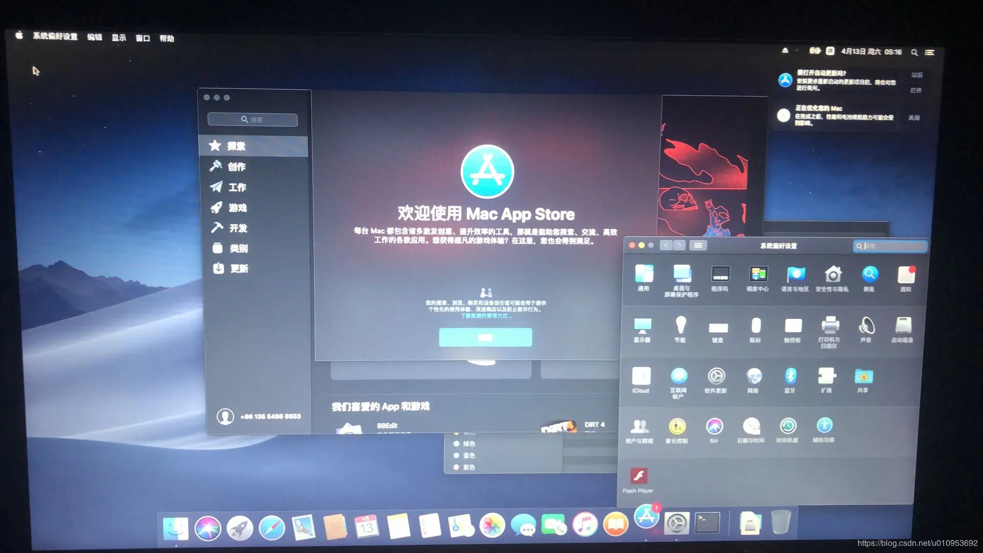 Mojave 10.14.6