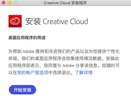 Creative Cloud