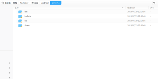 FFmpeng编译4.1.4并移植到Android