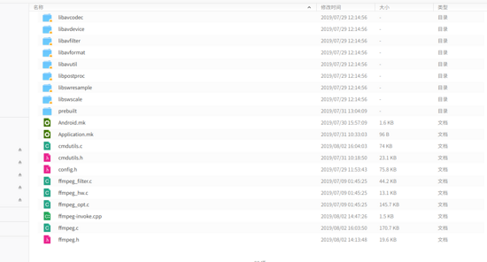 FFmpeng编译4.1.4并移植到Android