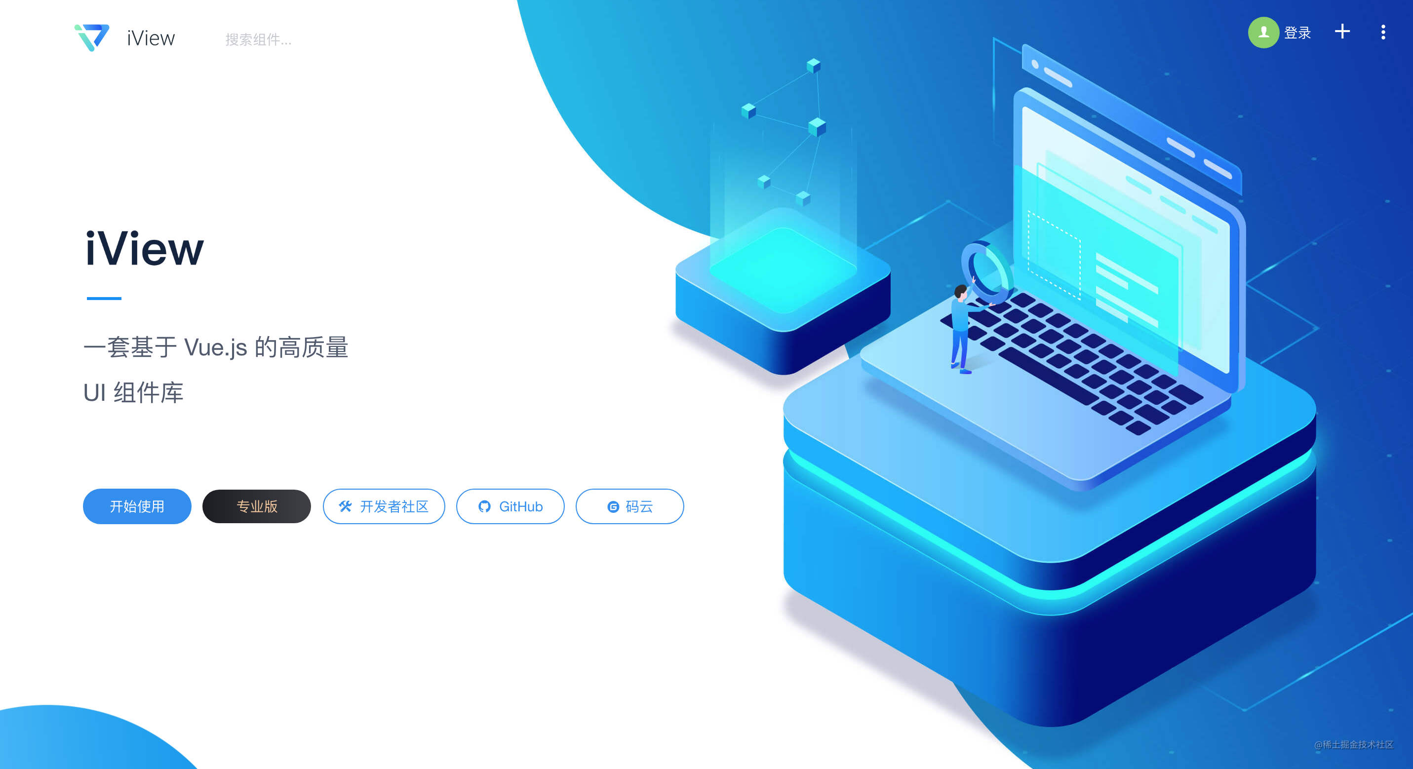 2019年vue组件库大评测elementiviewheyuiantdesignvue