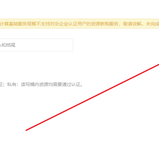 Curtion于2019-08-04 12:12发布的图片