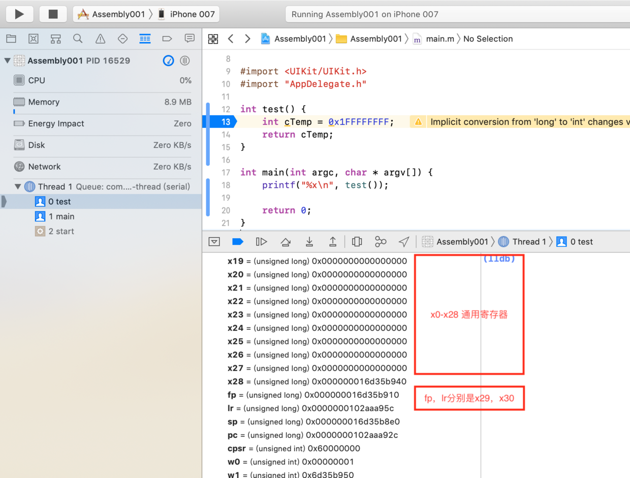 屏幕快照 2019-08-04 下午2.18.31.png