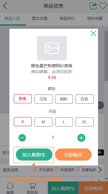 展示图片