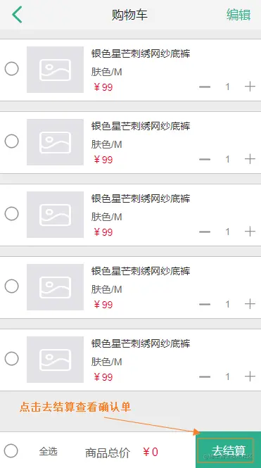 展示图片