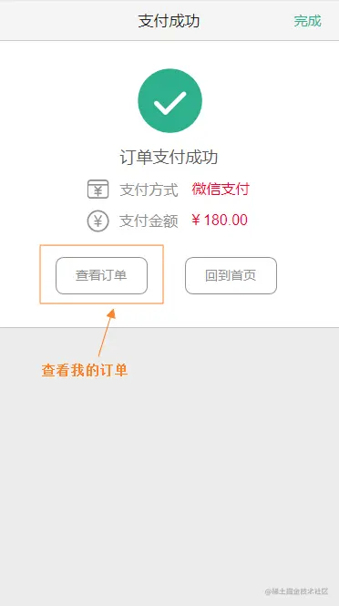 展示图片